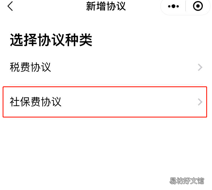 江门灵活就业人员参保缴费粤税通办理全攻略 江门市就业服务中心