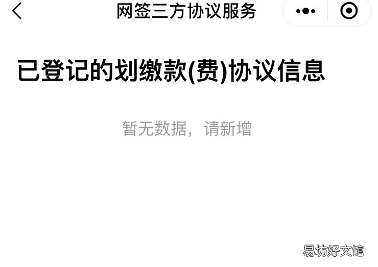 江门灵活就业人员参保缴费粤税通办理全攻略 江门市就业服务中心