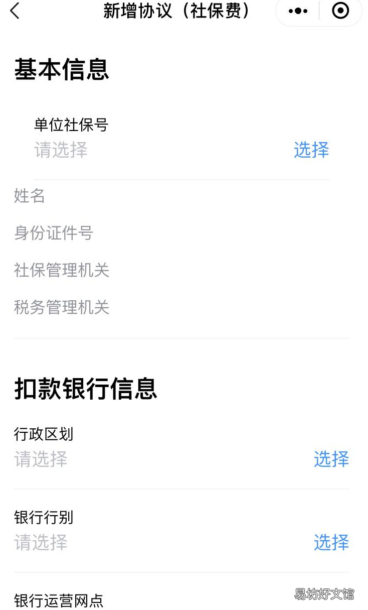 江门灵活就业人员参保缴费粤税通办理全攻略 江门市就业服务中心