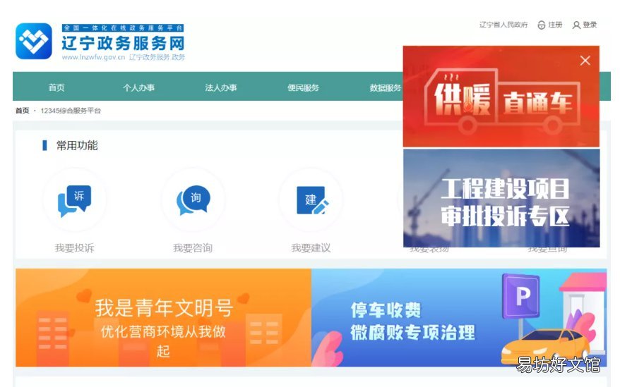 2021-2022沈阳暖气不热怎么办 2022年暖气