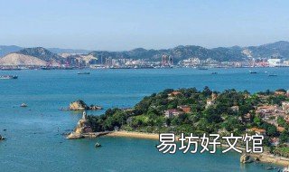 鼓浪嶼是哪個(gè)城市 鼓浪嶼是哪個(gè)城市的