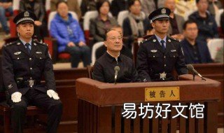 逮捕后不认罪如何结案 逮捕后不认罪如何结案呢