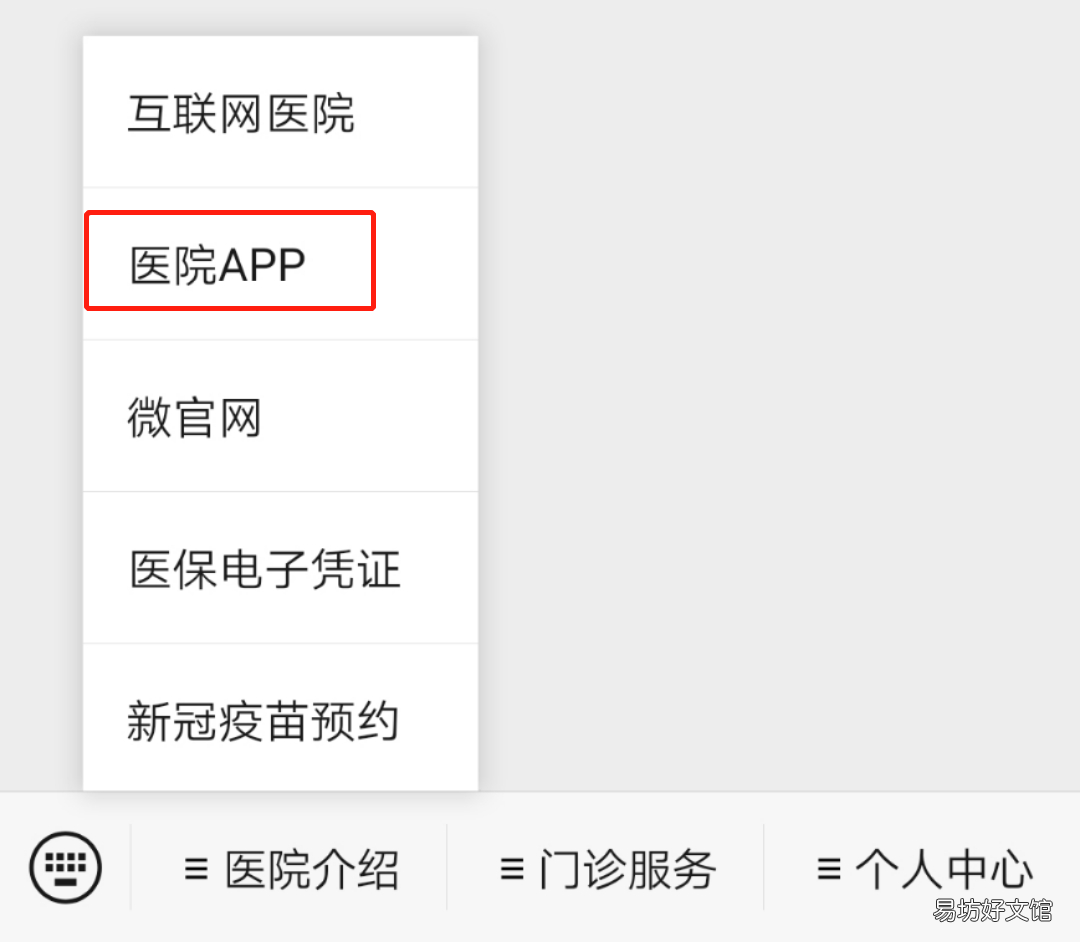 江門中心醫(yī)院7月26日開放九價HPV疫苗登記預約 江門哪個醫(yī)院可以打九價