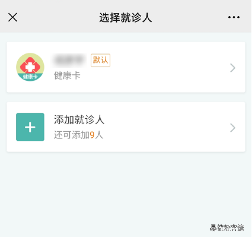 江門中心醫(yī)院7月26日開放九價HPV疫苗登記預約 江門哪個醫(yī)院可以打九價