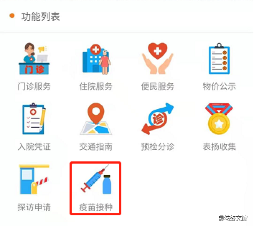 江門中心醫(yī)院7月26日開放九價HPV疫苗登記預約 江門哪個醫(yī)院可以打九價