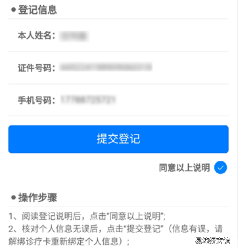 江門中心醫(yī)院7月26日開放九價HPV疫苗登記預約 江門哪個醫(yī)院可以打九價