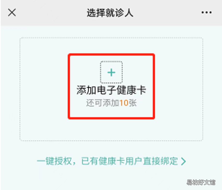 江門中心醫(yī)院7月26日開放九價HPV疫苗登記預約 江門哪個醫(yī)院可以打九價