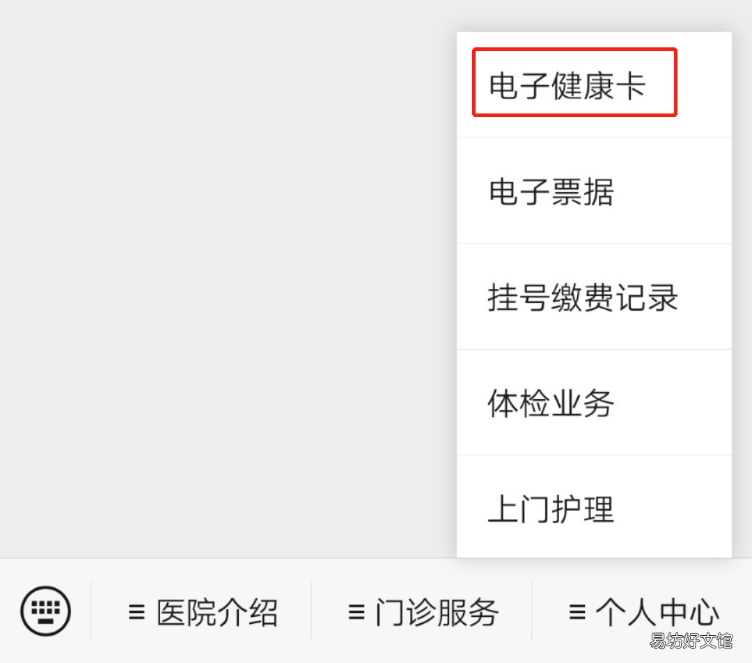 江門中心醫(yī)院7月26日開放九價HPV疫苗登記預約 江門哪個醫(yī)院可以打九價