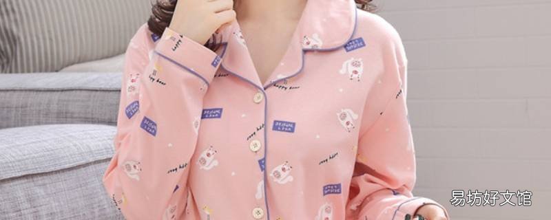家居服厂家哪个地方多 家居服厂家哪个地方多一点
