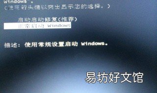 电脑上wifi密码改不了怎么办 电脑上wifi怎么改密码忘记了怎么办