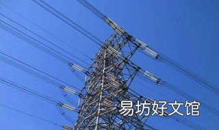 建筑物線下安全距離 地鐵距離建筑物的安全距離