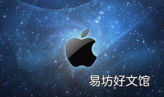 苹果11promax开机步骤 iPhone12promax如何开机