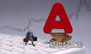 降息与货币贬值有关系吗 降息与货币贬值有关系吗对吗