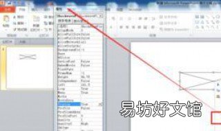 表格中如何插入自动时钟 钟表怎么定时