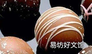 经期能吃巧克力吗 经期能够吃巧克力吗