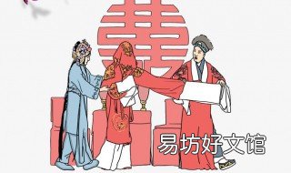 怎么看待奉子成婚 奉子结婚过得如何