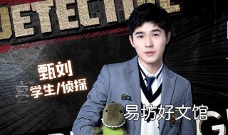 明星大侦探哪期好看 明星大侦探哪期好看不恐怖