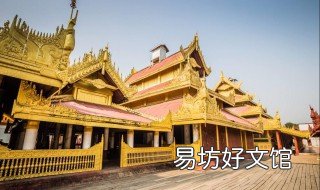 曼德勒可以开车过去吗? 曼德勒可以开车过去吗英语