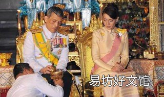 泰国王后苏提达有儿女吗 泰国王后苏提达有没有孩子