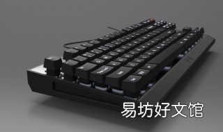 键盘釉健拆卸和安装方法 键盘拆洗后怎么安装