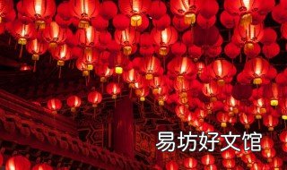 长方形纸怎么做灯笼 长方形纸怎么做灯笼教程