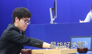 柯洁高考多少分 柯洁成绩好吗