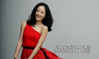 江一燕最近惹上什么事了 江一燕的八卦