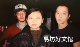 窦唯和高原为什么离婚 窦唯跟高原还在一起吗