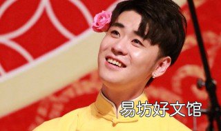 张云雷和郭德纲妻子的关系 张云雷和郭德纲妻子的关系 新闻