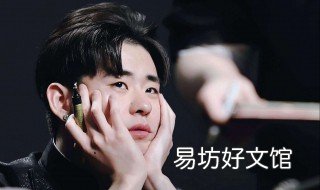 张云雷事件是怎么回事 张云雷事件是怎么回事是哪年