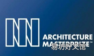 建筑大师奖是什么奖 建筑奖最高奖