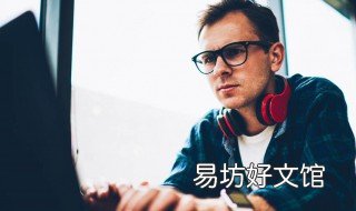 程序员格子衬衫什么梗