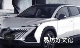 长安uni多久上市 长安UNI_V多久上市