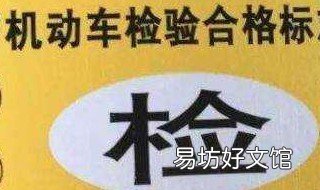 自己打印的车险保险单可以年检不 车险保单自己打印可以吗