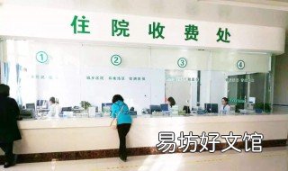 办理住院什么时候备案 办理住院什么时候备案的