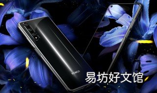 华为p9如何减页面 华为p9如何关闭负一页