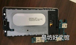 三星a9000换屏教程 三星a9000拆机视频教程