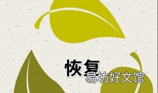 電腦如何找回刪除的照片 電腦如何找回刪除的照片文件