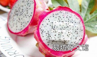 梦见火龙果什么预兆 梦见火龙果好不好