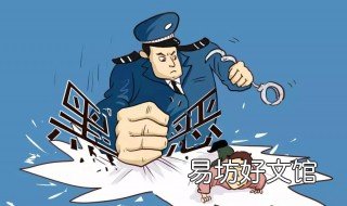 母亲犯罪离婚了对子女有影响吗 母亲犯刑事案件前离婚影响孩子吗