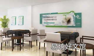 社区征求意见表怎么写 社区征求意见表样表