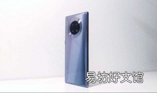 mate30 mate30升级鸿蒙3.0