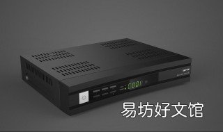 机顶盒授权丢失恢复方法 机顶盒显示授权丢失是怎么回事