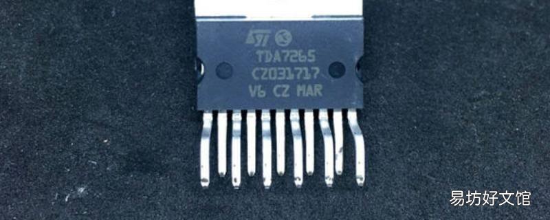 tda7265功放5脚去掉静音功能 tda7265功放无声音输出维修