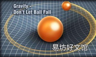 重力球怎么玩 重力球怎么玩图解
