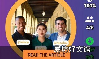 pi币怎么开安全圈 pi币怎么设置安全圈