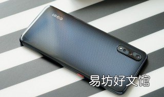 iqooneo突然显示当下指纹不可用 iqooneo3不支持屏幕指纹吗