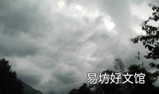东山飘雨西山晴大结局 东山飘雨西关晴剧情