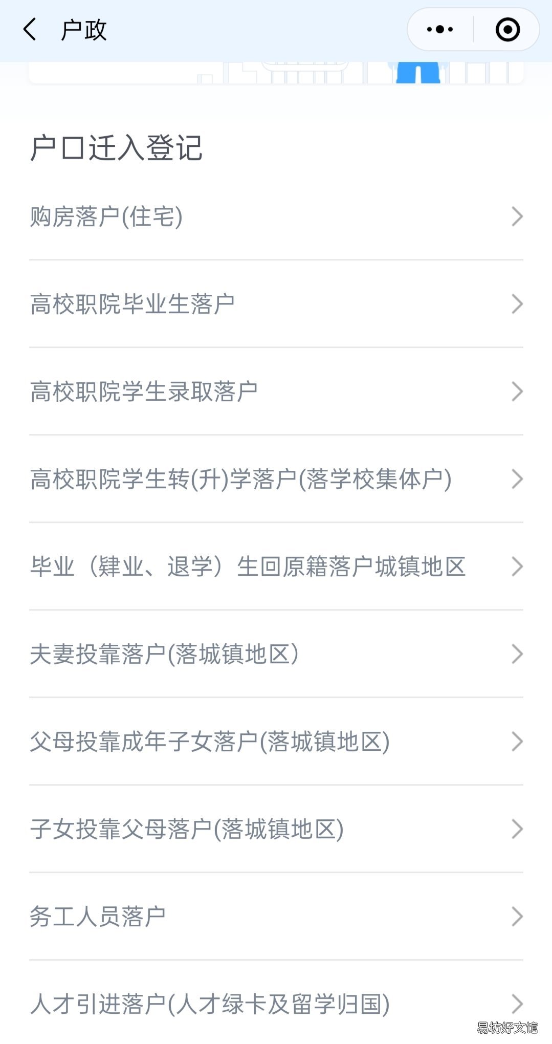 长沙高校职院学生转 长沙可以转学的职校