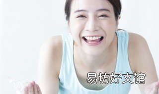 洗脸是用温水好还是凉水好 凉水洗脸好还是温水洗脸